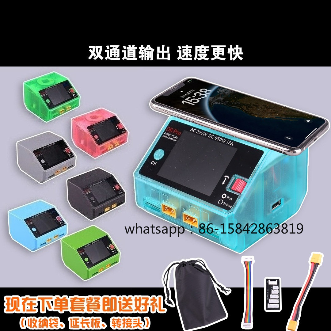 เครื่องชาร์จแบตเตอรี่อัจฉริยะ, - Drone Battery Charger บทวิจารณ์และราคา